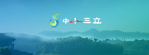 唐承沛副省長蒞臨合肥三立技術(shù)集團視察工作