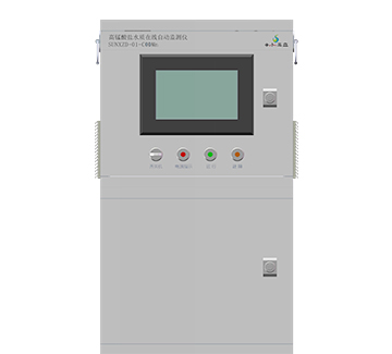 高錳酸鹽指數(shù)水質(zhì)在線監(jiān)測儀SUNXZD
