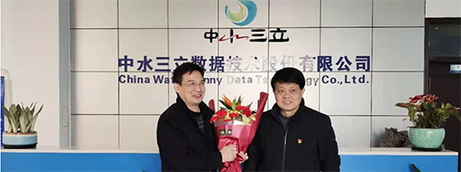 合肥市蜀山區(qū)委常委、政法委書(shū)記江斌 走訪慰問(wèn)蜀山區(qū)專業(yè)技術(shù)拔尖人才-中水三立總經(jīng)理李兵