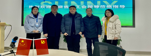 安徽省總工會權(quán)益保障部部長張旭光一行蒞臨中水三立指導(dǎo)調(diào)研工作