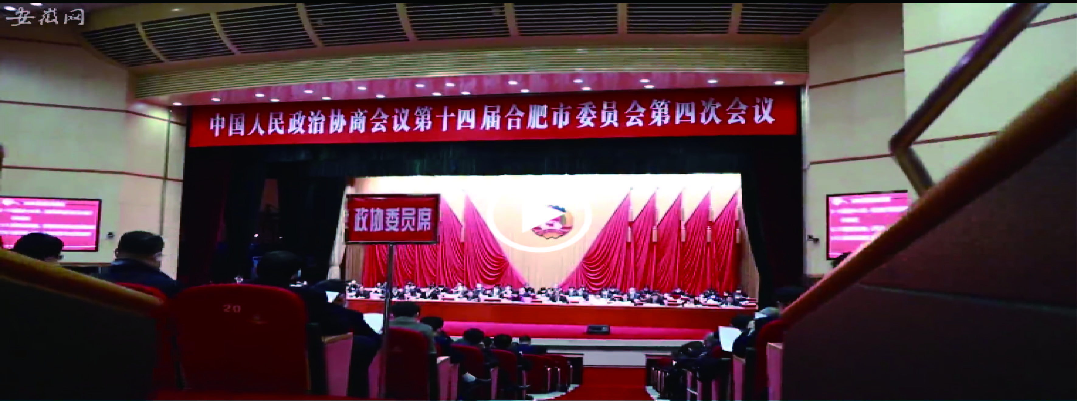 【聚焦市“兩會”】凝心聚力獻(xiàn)良策，共謀發(fā)展譜新篇