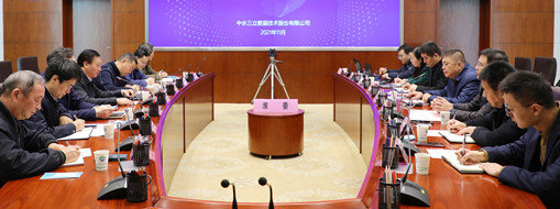 ?中水三立數(shù)據(jù)技術(shù)股份有限公司與水利部淮河水利委員會探討流域智慧水利建設(shè)，推動新階段水利事業(yè)高質(zhì)量發(fā)展