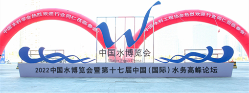 數(shù)智驅(qū)動(dòng)，水利萬(wàn)物 | 中水三立助力水行業(yè)高質(zhì)量發(fā)展