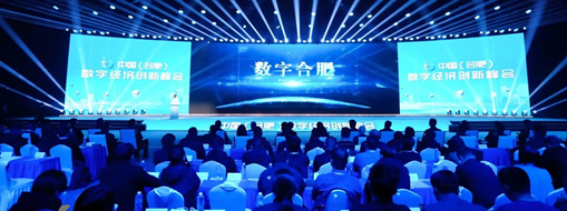 ?乘“數(shù)”而上，中水三立水行業(yè)數(shù)智化發(fā)展動能強勁