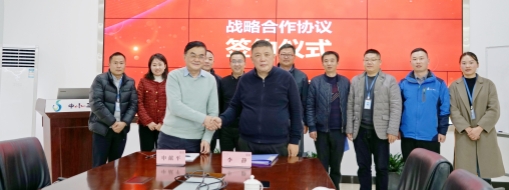 ?貴州省水利水電勘測設計研究院有限公司黨委書記、董事長申獻平蒞臨中水三立參觀交流