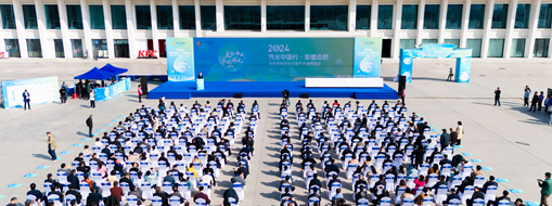 ?美麗中國(guó) 節(jié)水優(yōu)先 | 中水三立亮相“節(jié)水中國(guó)行·安徽合肥”主題宣傳活動(dòng)