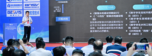 ?禹域智水研究院WIM平臺正式發(fā)布，五大創(chuàng)新點！一站式數(shù)據(jù)管理！