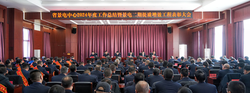 又被表?yè)P(yáng)了，中水三立榮獲景電二期提質(zhì)增效工程雙項(xiàng)表彰！