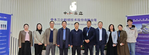 加速創(chuàng)新！安徽大學(xué)與中水三立共探AI大模型產(chǎn)學(xué)研合作