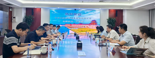 聚焦水利技術(shù)創(chuàng)新！中水三立總裁李兵帶隊(duì)赴中水淮河座談交流