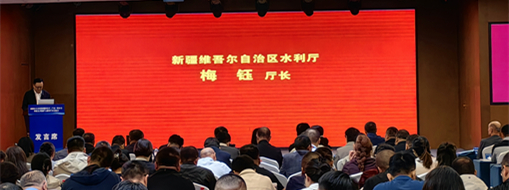 聚焦灌區(qū)數(shù)智化發(fā)展！中水三立攜創(chuàng)新成果亮相新疆水文水資源測(cè)控技術(shù)(產(chǎn)品)推介會(huì)