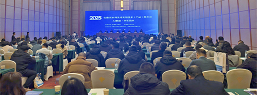 中水三立亮相安徽省水利先進實用技術(shù)(產(chǎn)品)推介會并簽署合作協(xié)議